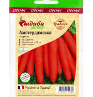 Морковь Амстердамская 10 г Садиба Центр