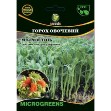 Горох семена микрозелени 20 г