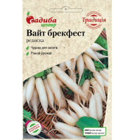 Редис Уайт брекфаст 2 г Садиба Центр