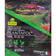 Удобрение PLANTAFOL для сада, огорода, ландшафта. Активный рост 25 г