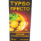 Інсектицид Престо Турбо 15 мл