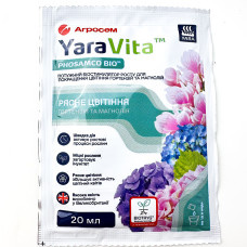YaraVita біостимулятор росту для покращення цвітіння гортензій та магнолій (20 мл)