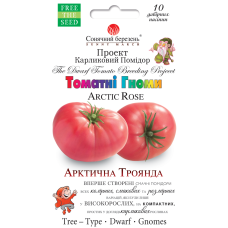 Томат Гном Арктическая роза 10 шт SM