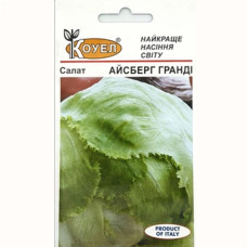 Салат Айсберг Гранді 1 г Kouel