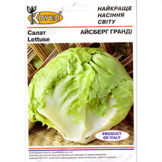 Салат Айсберг Гранди 5 г Kouel