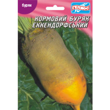 Свекла кормовая Еккендорфская 300 г Гелиос
