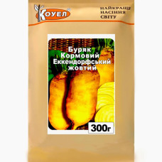 Свекла кормовая Екендорфская 300г Kouel