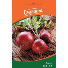 Свекла Фаро 3 г Смачний (Проф.насіння)