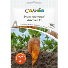 Свекла кормовая Лактимо F1 100 шт Садиба Центр