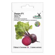 Буряк Зепо F1 3г Beste Kern 