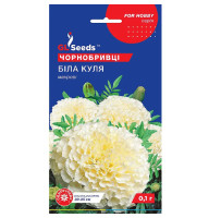 Бархатцы Белый шар 0,1 г GL Seeds