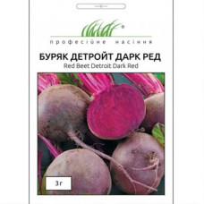Свекла Детройт Дарк Ред, круглая 3 г Проф.насіння