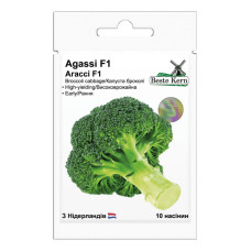 Капуста Агасси F1 броколи 10 шт	Beste Kern