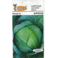 Капуста Бірюза 0,5 г Kouel