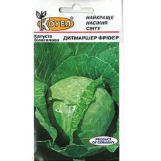 Капуста Дитмаршер Фрюєр 0,5 г Kouel