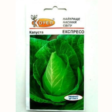 Капуста Експрес 0,5 г Kouel
