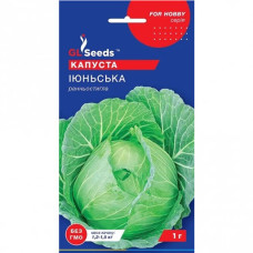 Капуста Июньская 1г GL Seeds