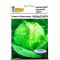 Капуста Июньская 1г GL Seeds