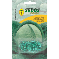 Капуста Харьковская зимняя 100 семян Sedos