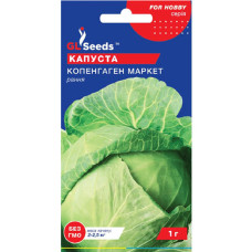 Капуста Копенгаген маркет 1 г GL Seeds