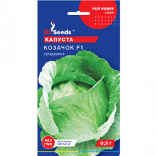 Капуста Козачок F1 0,5г GL Seeds