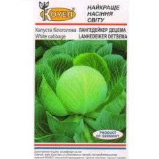 Капуста Лангедейкер Децема 0,5 г Kouel