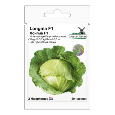Капуста Лонгма F1 20 шт Beste Kern