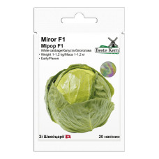 Капуста Мирор F1 20 шт Beste Kern