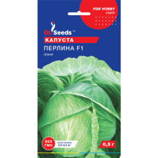 Капуста Жемчужина F1 0,5г GL Seeds