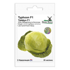 Капуста Тайфун F1 20 шт Beste Kern