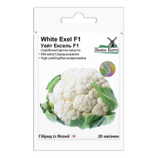 Капуста цвітна Уайт Ексель F1 20 шт Beste Kern