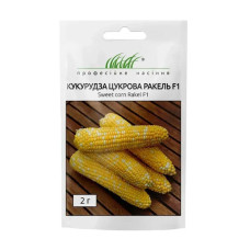 Кукуруза Ракель F1 сахарная 2 г Проф.насіння