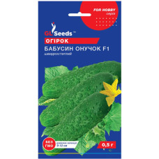 Огірок Бабусин онучок F1 0,5 г GL Seeds