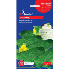 Огірок Бебі міні F1 10 шт GL Seeds