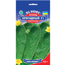 Огірок Бригадний F1 0,5 г GL Seeds