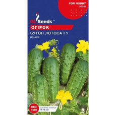 Огірок Бутон лотоса F1 0,5 г  GL Seeds