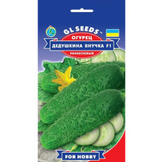 Огірок Дідусева онучка F1 10 шт GL Seeds