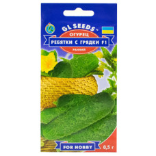 Огірок Хлоп'ята з грядки  F1 0,5 г GL Seeds