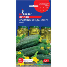 Огірок Хрусткий сніданок F1 0,5 г GL Seeds