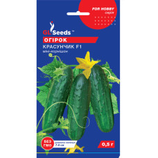 Огірок Красунчик F1 0,5 г GL Seeds