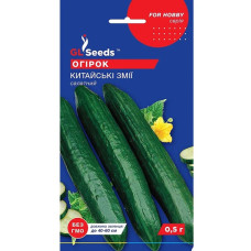 Огірок Китайські змії 0,5 г GL Seeds