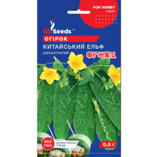 Огірок Китайський ельф 0,5 г GL Seeds