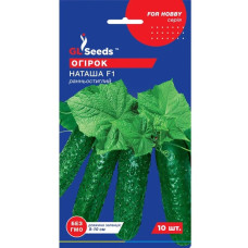 Огірок Наташа F1 10 шт GL Seeds