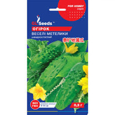 Огірок Веселі метелики 0,5 г GL Seeds