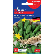 Огірок Воргебірштраубе 0,5 г GL Seeds