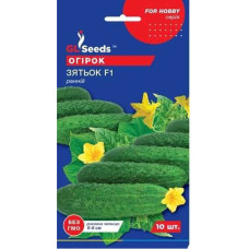 Огірок Зятьок F1 10 шт GL Seeds