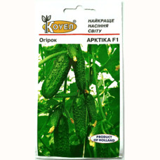 Огурец Арктика F1 10 шт Kouel