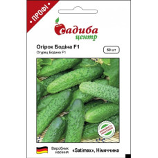 Огурец Бодина F1 50 шт Садиба Центр