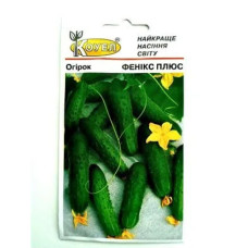 Огурец Феникс-плюс 1г Kouel