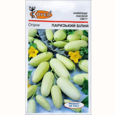 Огірок Паризький  білий 0,5 г Kouel